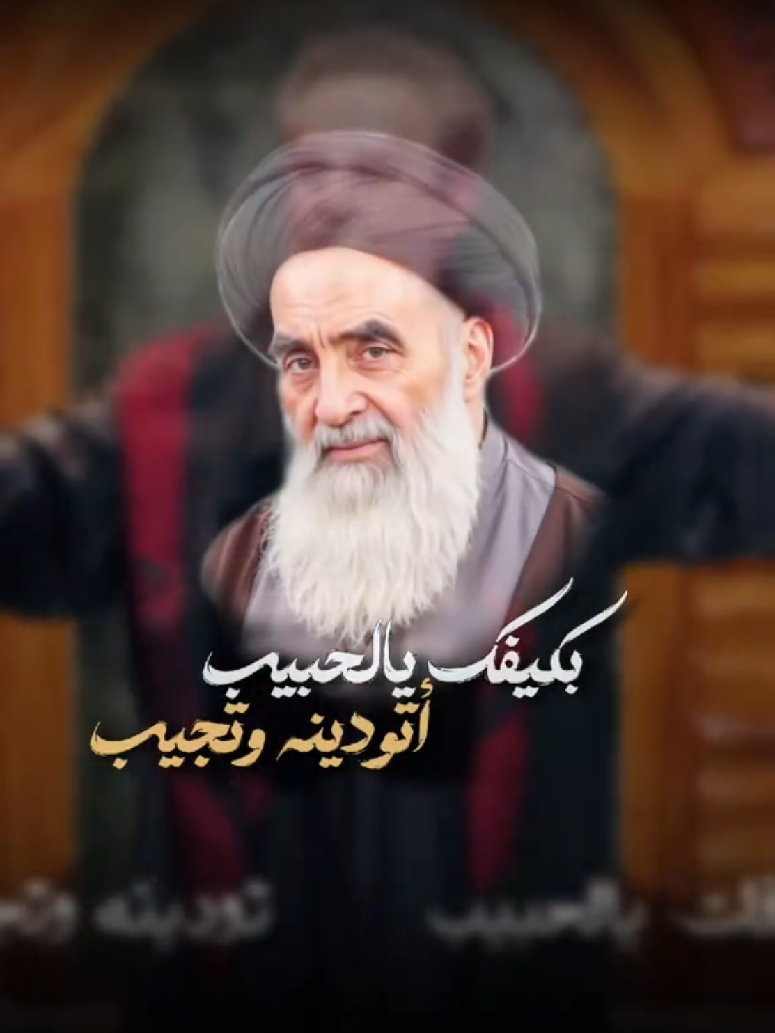 بكيفك يالحبيب  أتودينه وتجيب. . . . . . . . . . . . . . . . . #باسم_الكربلائي #مهدي_سعيد #اكسبلور #اكسبلورexplore #السلام_على_الحسين_و_على_اصحاب_الحسين 