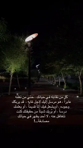 تتفقون ولا …؟#إكسبلور_explor_مشاهير_تيك_توك💌💌💔❤️‍ #ذوقي_للناس_الرايقه💕🌹 #مساء_الحب_والسعاده_متابعيني💕 #خيبة_خذلان🥀 