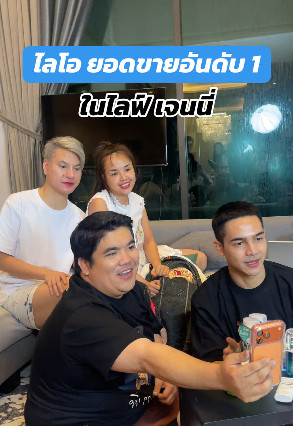 🙏 ขอบคุณช่อง @รัชนก สุวรรณเกตุ  ไลโอ ยอดขายอันดับ 1 ในไลฟ์ของ #เจนนี่ได้หมดถ้าสดชื่น #โหนกระแส #ไลฟ์สดเจนนี่ #รัชนกสุวรรณเกตุ #janeydm