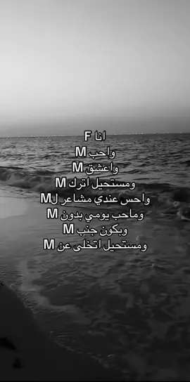 #m #f #حب #❣️ 