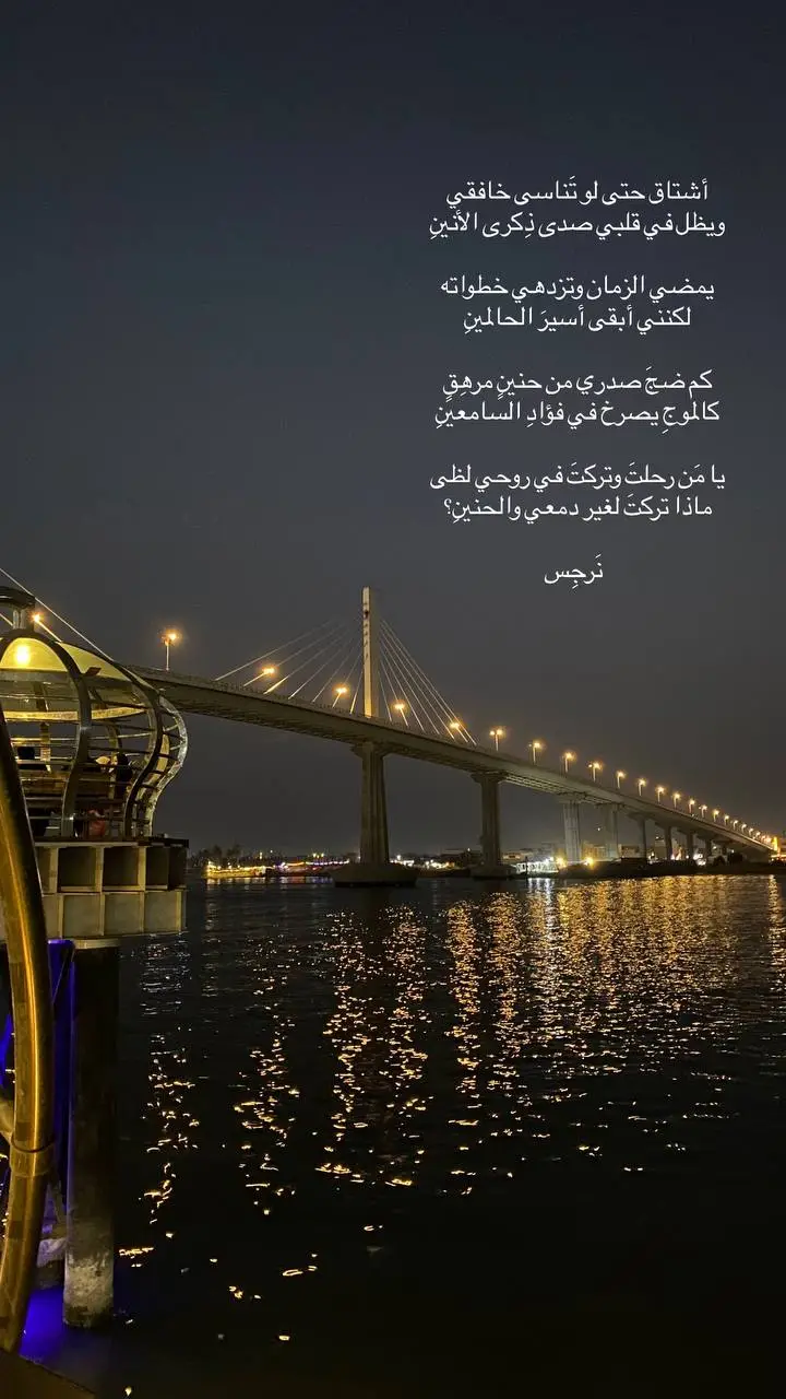 #like #explorer #foryoupage #نَرجِس #fyp 