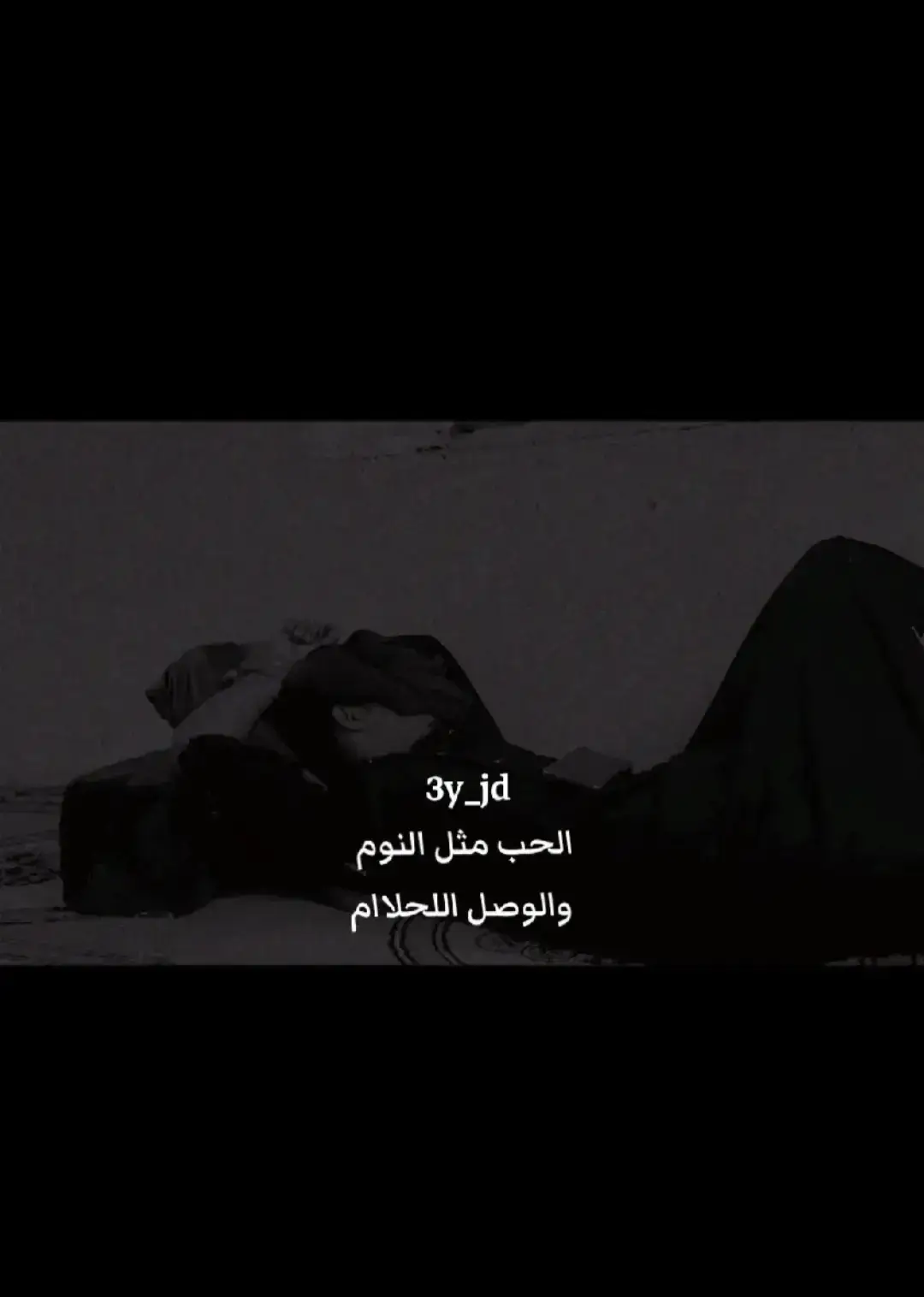 #ولد_العم #دعواتكم_بالشفاء_العاجل #وجع_مگتوم💔😔 #تفاعلكم_لايك_متابعه_اكسبلوررررراexplore #الشعب_الصيني_ماله_حل😂😂 