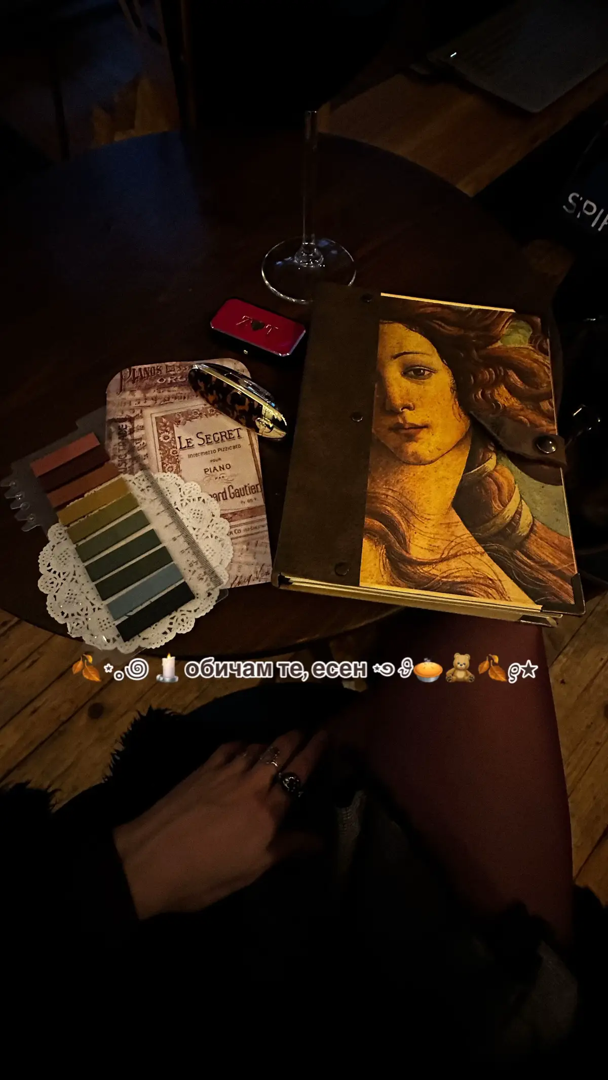 Любима моя есен ⋆˚࿔ 𝜗🥧🧸🍂𝜚˚⋆