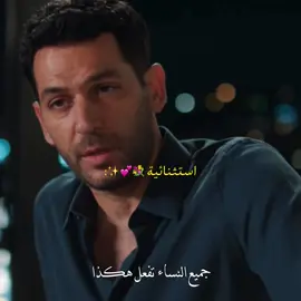 رأيكم في مسلسل  #güllervegünahlar #الورود_والذنوب #fypシ゚ #explor #cemrebaysel 