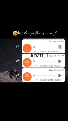 ##ابوذياب #الشعب_الصيني_ماله_حل😂😂 #اليمن_اصل_العرب🇾🇪 #اكسبلور 