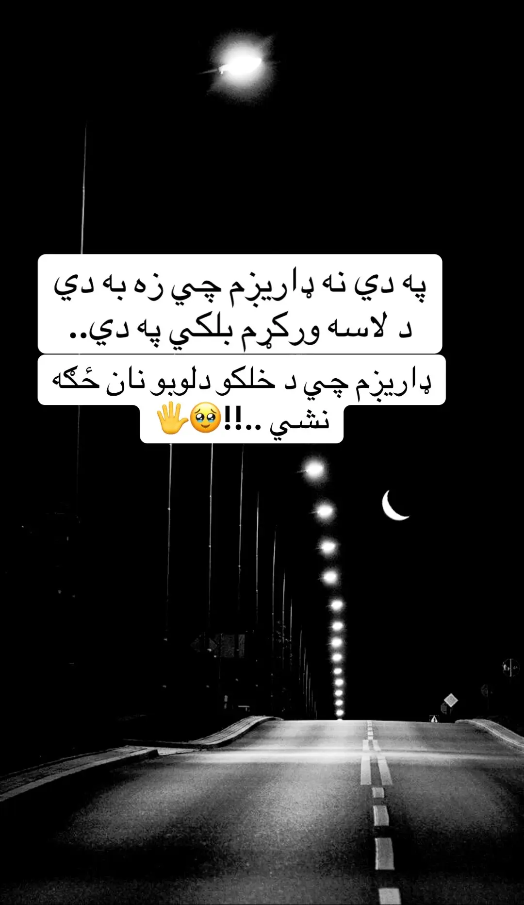 #تاجیک_هزاره_ازبک_پشتون_ترکمن🇦🇫 