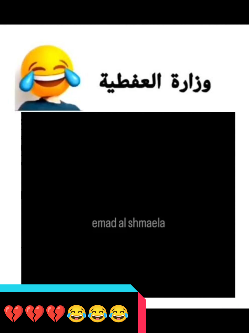 صبااححح شرقييييهههه😂😂😂😂💔💔#شعب_الصيني_ماله_حل😂😂 #شرقيه #متتتتتتتتتتتتتتتتتت😂😂💔 