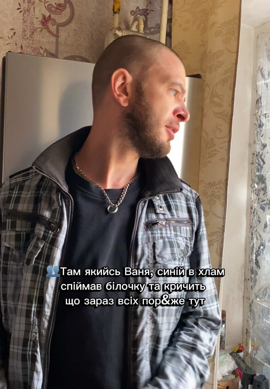 Коли впізнаєш свого друга навіть по приблизному опису😁 #мем #гумор #друг #ваня #лобода 