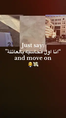 #محاسبه #جامعة_القدس #نابلس #طالبة #📚 