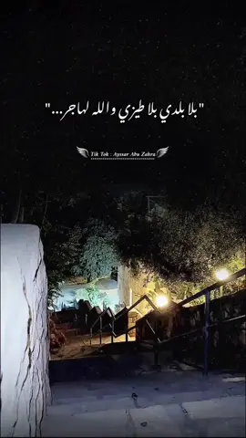 🖤 #ايسر_يطاوي #عباراتكم_الفخمه📿📌 #تصميم_فيديوهات🎶🎤🎬 #ستوريات 