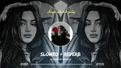 یو اللہ دہ زا ہ پرا دئ#unfreezemyaccount #plzviral🥺🥺🙏🙏foryoupage #terndingsong #viwesproblem😌🙏💔 #foryoupage 