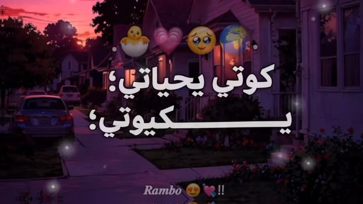 #اغاني جميله #beautiful songs #