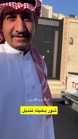 #حايلندا #حائل #السعودية #الامارات_العربية_المتحده🇦🇪 #قطر 