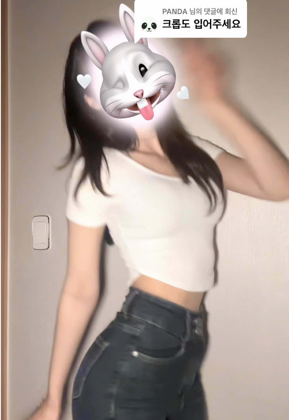 @PANDA 님에게 회신  크롭!  #설마해시태그하나만달았는데추천에뜨겠어 