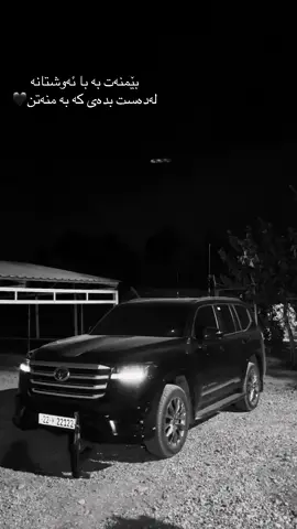 #اغا 