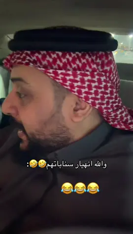 #ابوعوضه #fyp #الشعب_الصيني_ماله_حل😂😂 #اكسبلور #foryou 