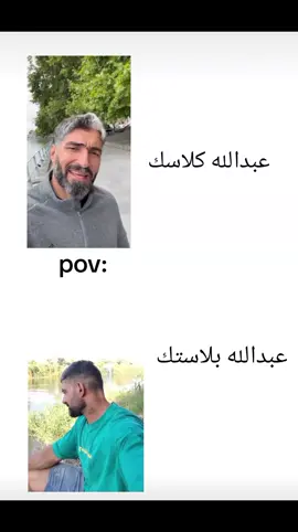 بدووون بشريه#طششونيي🔫🥺😹💞 #fyp #الشعب_الصيني_ماله_حل😂😂 #مالي_خلق_احط_هاشتاقات #لايكات 