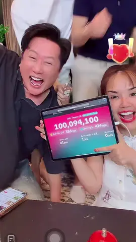 ไลฟ์เจนนี่แตกร้อยล้าน🎉🤭 #เจนนี่ได้หมดถ้าสดชื่น 
