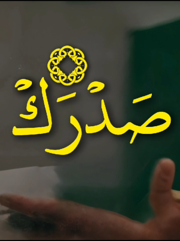 Abdul basit abdul samad surah ash-sharh | Abdul basit surah sharh | عبد الباسط عبد الصمد سورة الشرح #fyp #foryou #foryoupage #viral #fyp #foryou #foryoupage #viral #fyp #foryou #foryoupage #viral #fyp #foryou #foryoupage #viral #fyp #foryou #foryoupage #viral #fyp #foryou #foryoupage #viral #fyp #foryou #foryoupage #viral #fyp #foryou #foryoupage #viral #fyp #foryou #foryoupage #viral #fyp #foryou #foryoupage #viral #fyp #foryou #foryoupage #viral #fyp #foryou #foryoupage #viral #fyp #foryou #foryoupage #viral #fyp #foryou #foryoupage #viral #fyp #foryou #foryoupage #viral #reciter #bestreciter #abdulbasitabdussame #عبد_الباسط_عبد_الصمد #المنشاوي #tiktok #fyp #explore #viral 