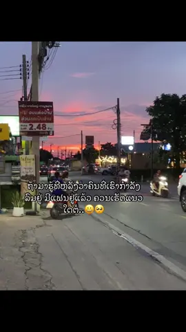 #ສະຕໍຣີ_ຄວາມຄວາມຮູ້ສືກ🖤🥀 #ຄວາມຮູ້ສືກ_😔🖤🥀#ມື້ອື່ນກະບໍ່ດັງ😞 
