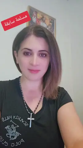 #مسلمة سابقة#يسوع هو الله