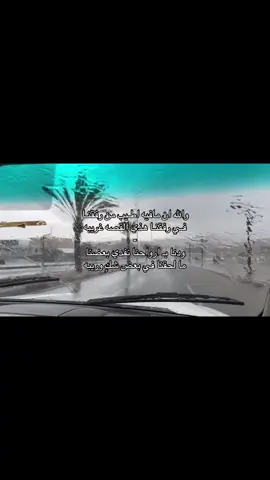 والله ان مافيه اطـيب من رفقنـا  فـي رفقنـا هذي القصه غريبه - ودنا بـ ارواحنا نفدي بعضنا  ما لحقنا في بعض شكٍ وريبه  #بندر_بن_عوير🎤 #الرفيق 