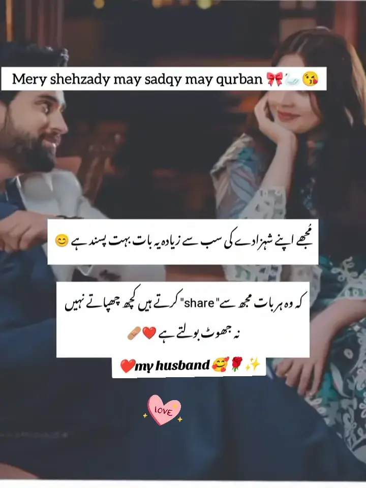 #🥰🥰🥰🥰❤️❤️❤️❤️🌹🌹🌹🌹😘😘😘😘😍😍😍 