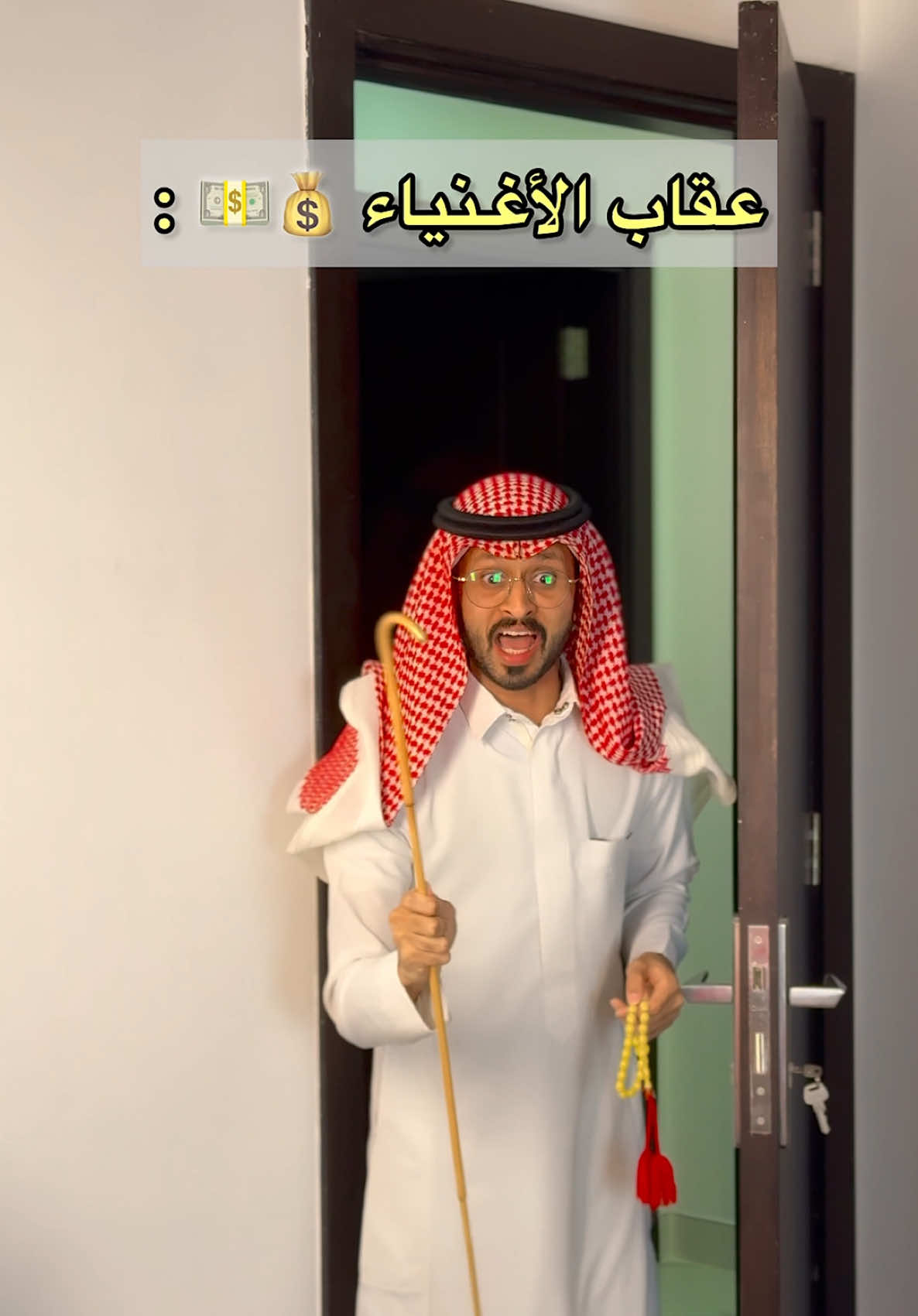 عقاب الأغنياء 💵😂🔥 - ‏🇩🇿🇧🇭🇪🇬🇰🇼🇯🇴🇱🇧🇵🇸🇲🇦🇶🇦🇸🇩🇸🇾🇦🇪🇾🇪🇹🇳🇴🇲🇸🇦🇮🇶🇸🇴🇱🇾🇲🇷 - #اكسبلور #السعودية #الشعب_الصيني_ماله_حل😂😂 #viral #fyp 