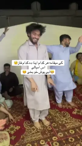 #tiktok #fypシ゚viral #afghan #dance  #پشتون_تاجیک_هزاره_ازبک_زنده_باد🇦🇫 