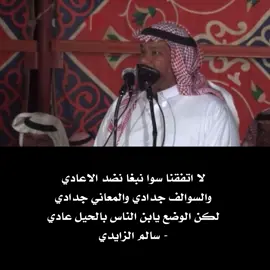 #محاورات_ناريه🔥 #محاورات #محاورات_ناريه🔥 #محاورات #محاورات 