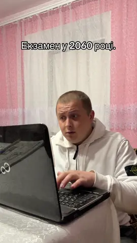 #навчання #студент #екзамен #гуртожиток #пари 