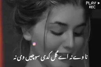 na oye na🫀❤️‍🩹#irfanpostry799 #alipostri #trending #song #viralsong 