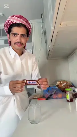 المشروب ده جامد اوي والله 😍 #السعوديه 