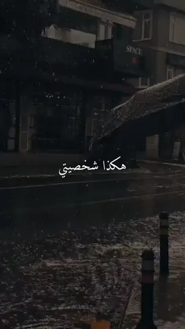 ‏لا يلفتني المتاح والمباح تروقني تلك النوادر آلبعيده عن الزحام karar  #بغداد_بصرة_موصل_الكويت_الخليج_دبي #اكسبلور #متابعه_ولايك_واكسبلور_احبكم #السماوه_مدينتي #بابل_الحله_الجمعيه_شباب_بنات_الحله 