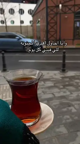 #الشعب_الصيني_ماله_حل😂😂 #مجنونه #اكسبلور_تيك_توك #تركيا🇹🇷اسطنبول 