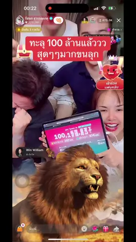 #เทศกาลเจนนี่ #เจนนี่ได้หมดถ้าสดชื่น #ยิวเจน #ยูจิน 