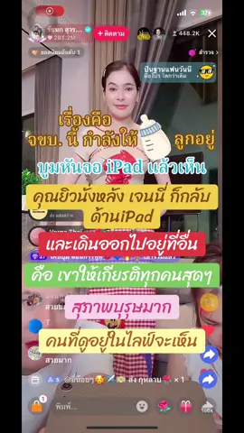 คนดี ดีจากข้างในจริงๆ #ยิวฉัตรมงคล #เจนนี่ได้หมดถ้าสดชื่น #ยิวเจนchannel #ยูจินลูกพ่อยิวแม่เจน #ยิวเจนchannel 