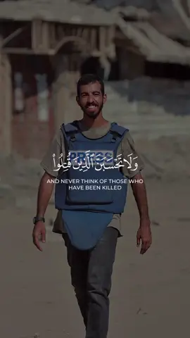 ابن #غزة  البار، الذي لم يذخر جهدًا في توثيق رسالة المظلومين وإعلاء صوتهم، الشهم والشجاع الصحفي صالح الجعفراوي شهيدًا جميلًا على طريق #القدس  #صالح_الجعفراوي 