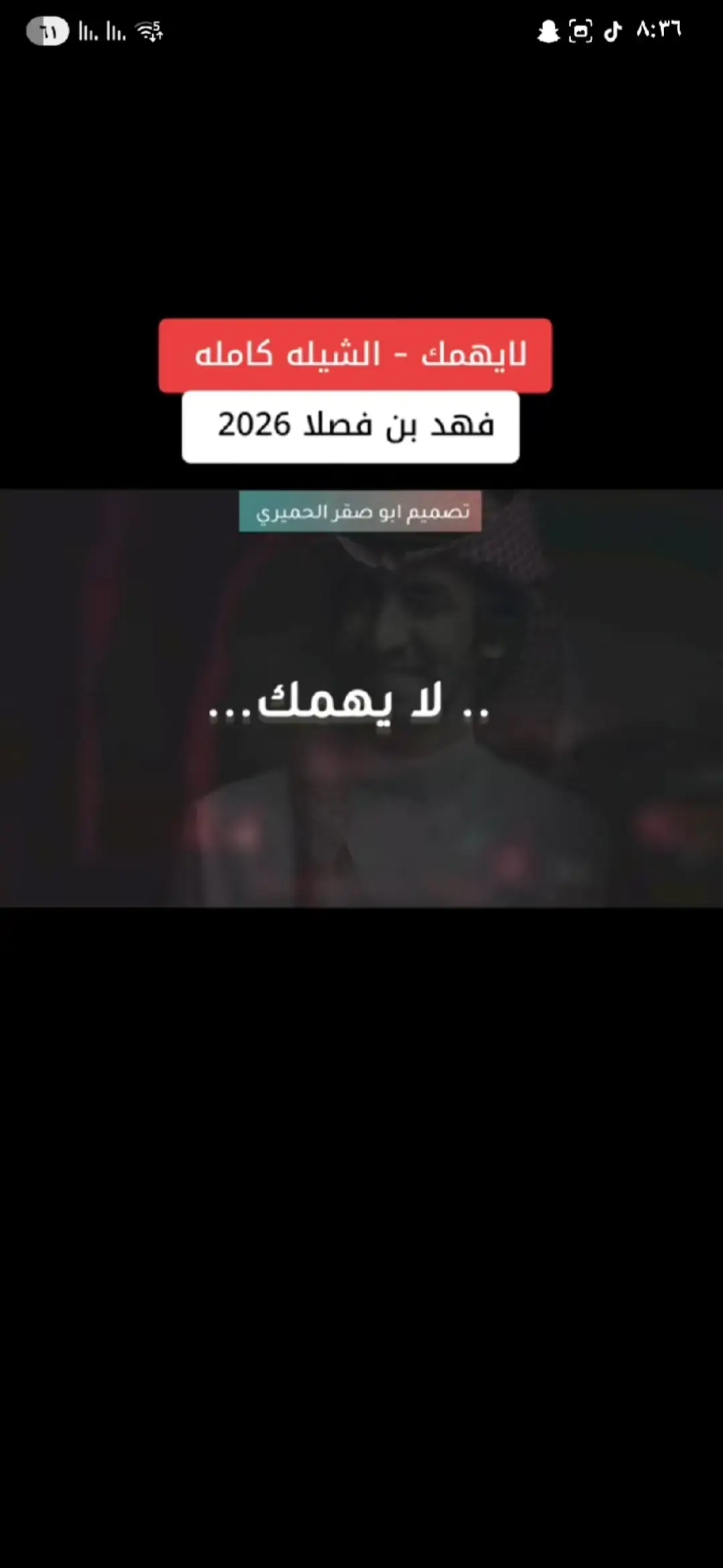 #شعروقصايد_شيلات_خواطر_روعه_ #شريان_العز 