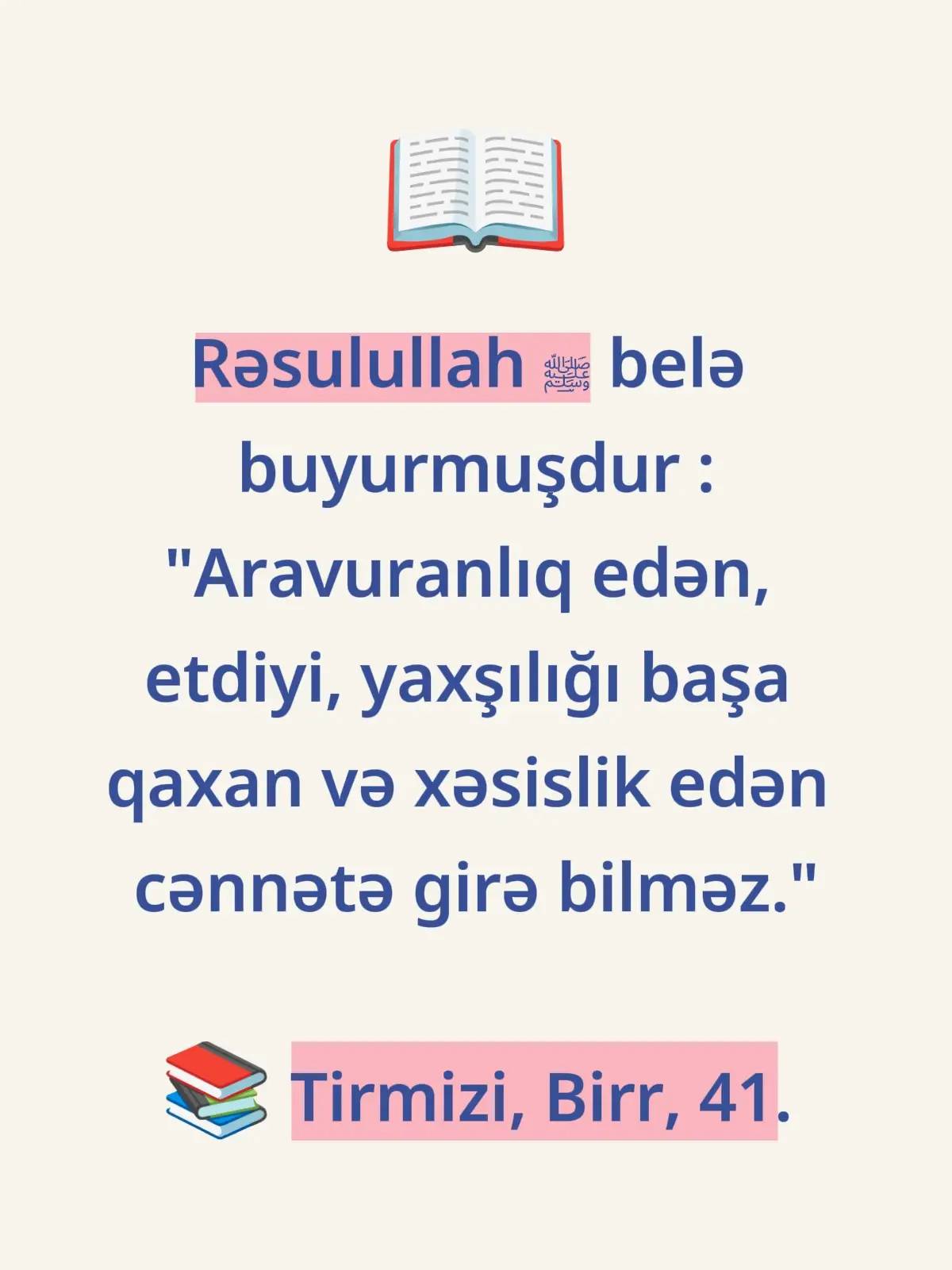 #muslim #islamicpost #keşfet #tik_tok #quran 