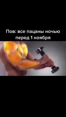 жизненно? #мем #ноябрь #недрочабр 