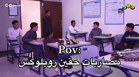 #humortiktok #fyp #explor #سوبيا 