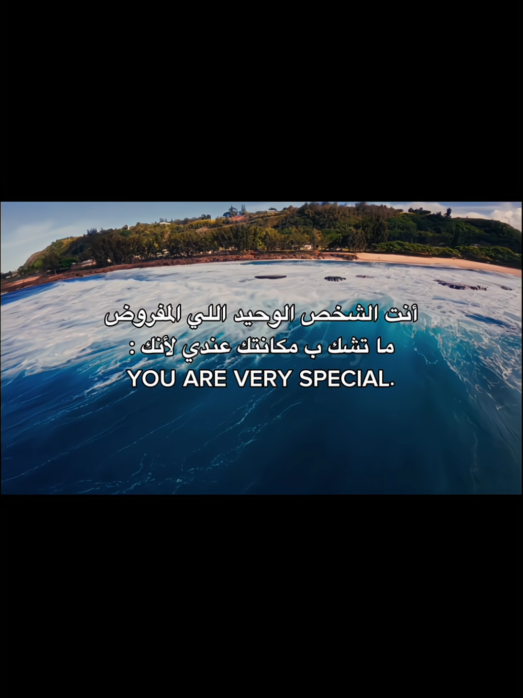 أنتِ حالة خاصة🙂 #رُومانسيّ #foryou #viral #explore #اقتباسات_عبارات_خواطر 