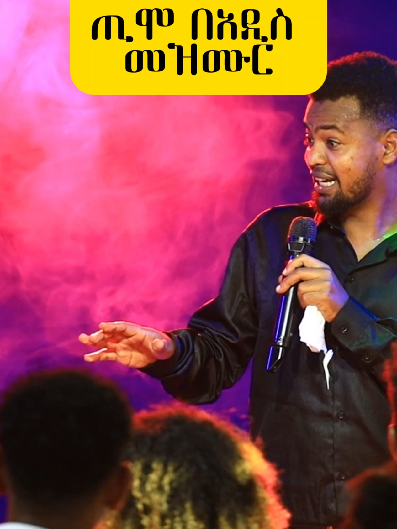 #wolytaa🇧🇪🇧🇪🇧🇪_tik_tok🇪🇹🇪🇹🇪🇹🇪🇹ethiopia #ethiopian_tik_tok🇪🇹🇪🇹🇪🇹🇪🇹 #wolytaa🇧🇪🇧🇪🇧🇪_tik_tok🇪🇹🇪🇹🇪🇹🇪🇹ethiopia #critica #creatorsearchinsights 