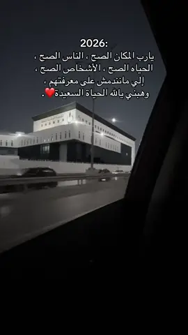 ❤️❤️❤️ #ليبيا_طرابلس_مصر_تونس_المغرب_الخليج #comedia 