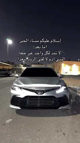 #المدينة_المنوره #fyp #you #