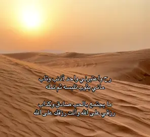 #لايك #شعر #خواطر #قصيد #حب         ♛