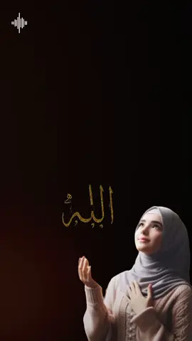 #اللهم #فی_الیوم_الاثنین  #اللهم #ارزقنا_يا_الله #ارزقنا_يا_الله_قلبًا_مُتعلقًا_بك  🤲🤲🤲
