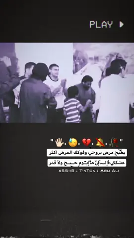 #اعاده_نشر🔁 #تصاميم_منوعه #تصاميم_فيديوهات🎵🎤🎬 