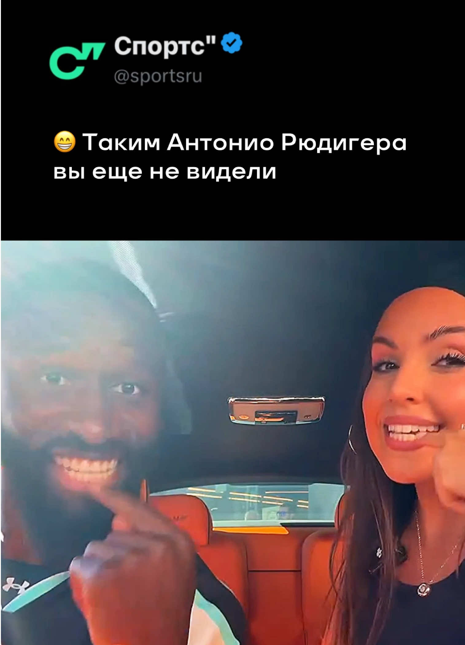 Оказывается, злой он только на поле 😄 📹: lucii_lba